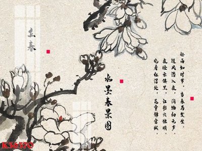 File in ấn chuyên nghiệp File gốc in tranh tổng hợp K36370 (file gốc)