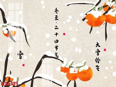 File gốc File gốc in tranh tổng hợp K36373 (cho in ấn) từ Filetranh.com