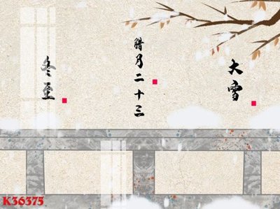 Tải file tranh File gốc in tranh tổng hợp K36375 (ảnh gốc) ngay