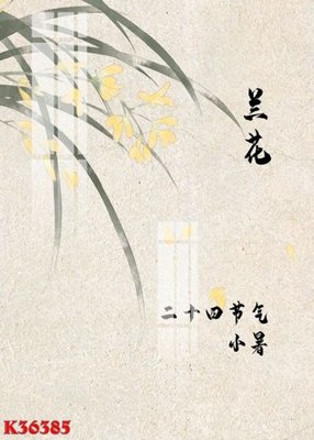 File PSD File gốc in tranh tổng hợp K36385 (bản gốc) đã tách nền