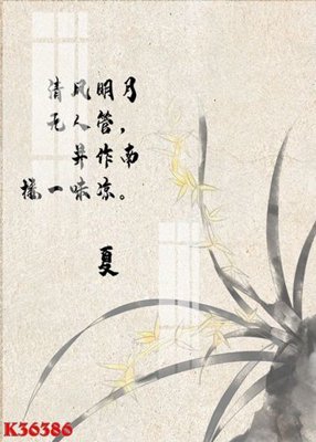 Ảnh gốc File gốc in tranh tổng hợp K36386 (nét căng) in mica