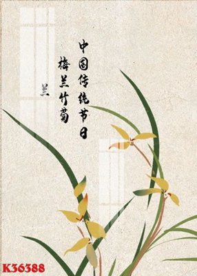 Ảnh gốc File gốc in tranh tổng hợp K36388 (độ nét cao) in mica