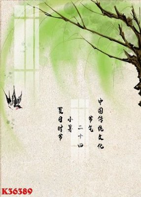 File gốc File gốc in tranh tổng hợp K36389 (in lụa) tranh phong thủy