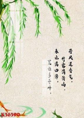 Chi tiết file gốc File gốc in tranh tổng hợp K36390 (cho in tráng gương)