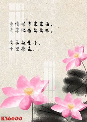 Download file File gốc in tranh tổng hợp K36400 (gốc) in mica ốp bếp