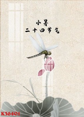 File tranh PSD File gốc in tranh tổng hợp K36401 chất lượng cao