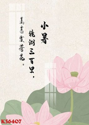 File gốc File gốc in tranh tổng hợp K36407 (Filetranh.com) File gốc in tranh tổng hợp K36407