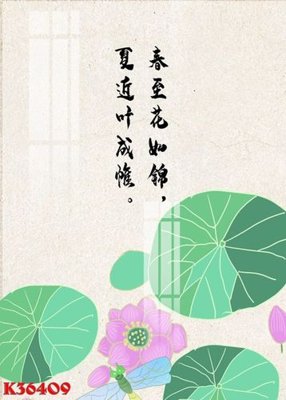 Tải file gốc File gốc in tranh tổng hợp K36409 (bản PSD) gốc