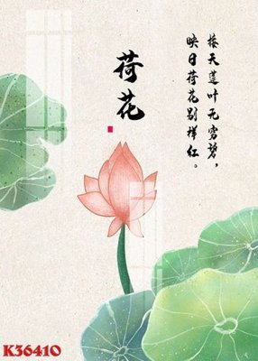 Tải file File gốc in tranh tổng hợp K36410 (ảnh gốc) in tráng gương