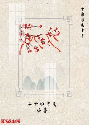 Tải file gốc in lụa File gốc in tranh tổng hợp K36415 siêu nét