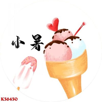 File gốc File gốc in tranh tổng hợp K36430 (PNG) trong suốt (transparent)