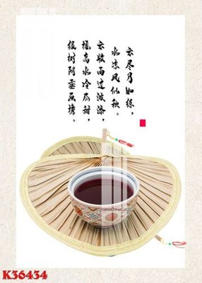 File gốc File gốc in tranh tổng hợp K36434 (ảnh chi tiết) để in trần