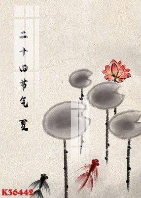 File PSD File gốc in tranh tổng hợp K36442 (gốc) tách lớp chi tiết