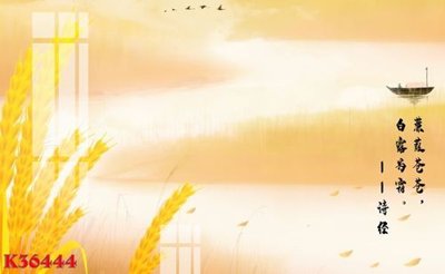 File tranh File gốc in tranh tổng hợp K36444 (gốc) in backlit film