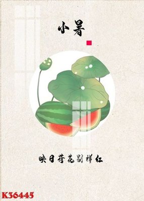 File gốc File gốc in tranh tổng hợp K36445 (in tráng gương) nghệ thuật