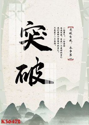 File gốc File gốc in tranh tổng hợp K36472 (AI/EPS) cho in ấn