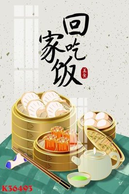 File gốc File gốc in tranh tổng hợp K36493 (phong cách) tối giản