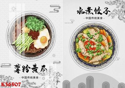 File tranh File gốc in tranh tổng hợp K36507 (gốc) in vải canvas