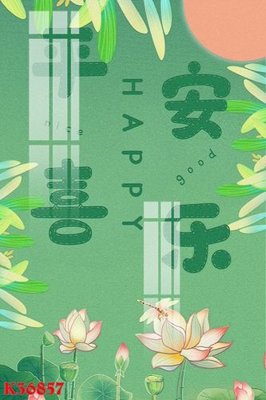 File gốc File gốc in tranh tổng hợp K36857 (in lụa) họa tiết 3D