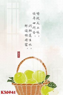 File tranh File gốc in tranh tổng hợp K36941 (bản gốc) in canvas