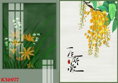 File gốc File gốc in tranh tổng hợp K36977 (ảnh rõ nét) để in