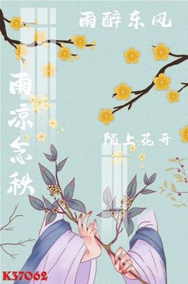 File gốc File gốc in tranh tổng hợp K37062 (phong cách) châu Âu