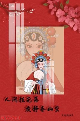 Mua file gốc File gốc in tranh tổng hợp K37064 (PSD) tại Filetranh.com