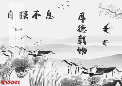 File gốc File gốc in tranh tổng hợp K37091 (vector) cho in ấn