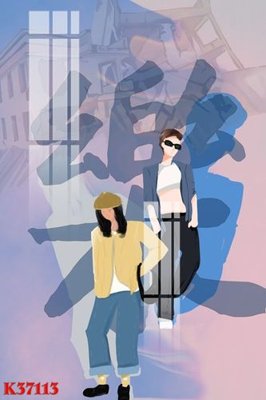 File gốc File gốc in tranh tổng hợp K37113 (ảnh chi tiết) để in ấn