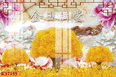 Tải file File gốc in tranh tổng hợp K37155 (ảnh gốc) in tráng gương