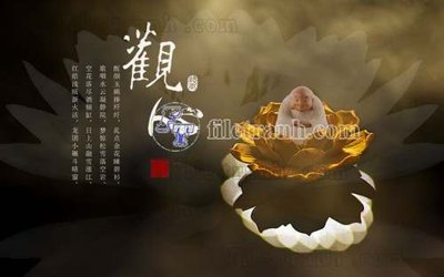 Tải file File gốc in tranh tổng hợp tường nền K44194 (gốc) làm file in ấn