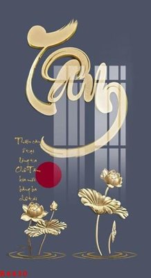 Tải file File gốc in tranh tổng hợp K4430 (ảnh gốc) in gạch men