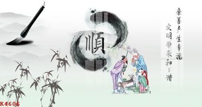 File in lụa File gốc in tranh tổng hợp K4606 (hoa văn) File gốc in tranh tổng hợp K4606