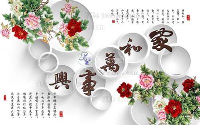 Download file gốc File tranh gốc tranh tường hoa 3d đẹp K48162 (in lụa) cao cấp