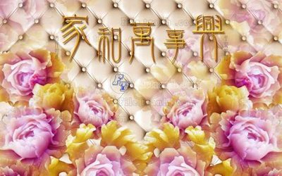 File gốc File tranh gốc tranh tường hoa 3d đẹp K48181 (in lụa) chi tiết cao