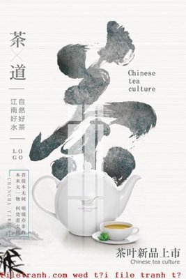 Download file gốc File gốc in tranh tổng hợp K49176 (in mica) logo