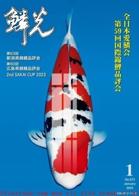 Tải về file gốc File gốc in tranh tổng hợp K49802 (chuẩn in ấn)