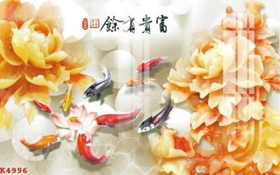 File tranh File gốc in tranh tổng hợp K4996 (ảnh gốc) độc quyền