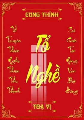 Download file gốc File gốc in tranh tổng hợp K50091 (dùng cho in ấn)