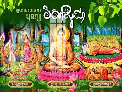 File in ấn File gốc in tranh tổng hợp K51990 (bản gốc) từ file gốc