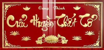 File tranh File gốc in tranh tổng hợp K51998 (ảnh gốc) sắc nét hoàn hảo