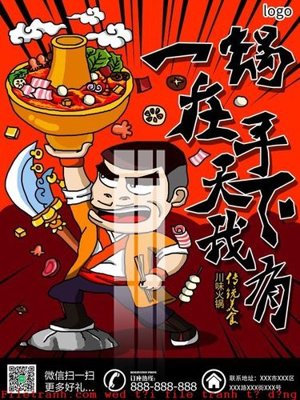 File ảnh File gốc in tranh tổng hợp K53936 (gốc) in Hiflex