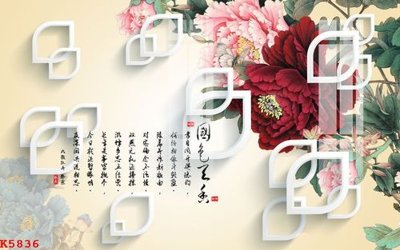 File tranh gốc PSD File gốc in tranh tổng hợp K5836 còn nguyên layer