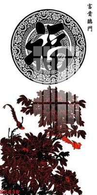 File gốc File gốc in tranh tổng hợp K5838 (trang trí) phòng làm việc