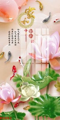 Tải file File gốc in tranh tổng hợp K5862 (gốc) làm tranh trang trí