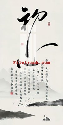 File ảnh File gốc in tranh nền tường tổng hợp K61391 (gốc) in Hiflex