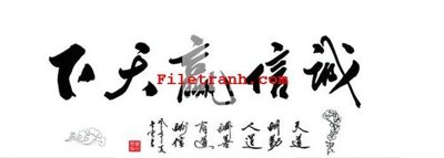 Download file ảnh gốc File gốc in tranh nền tường tổng hợp K62199 để in ấn