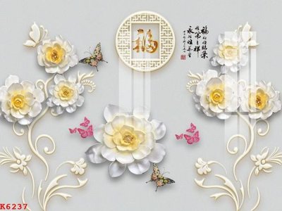 File gốc File gốc in tranh tổng hợp K6237 (AI/EPS) cho in ấn