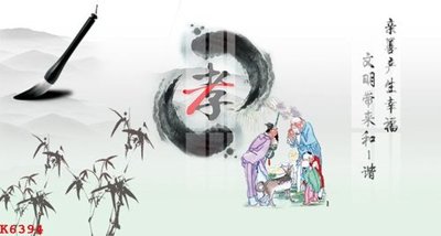 File ảnh File gốc in tranh tổng hợp K6394 (gốc) in Hiflex