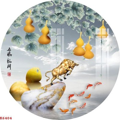 Tải file gốc File gốc in tranh tổng hợp K6404 (in bạt) quảng cáo